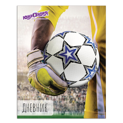 картинка Дневник 1-4кл., 48л, твердый, "Мировой футбол", Юнландия, 105526 от магазина Альфанит в Кунгуре