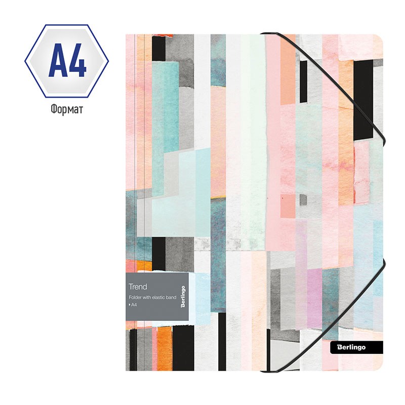 картинка Папка на резинке, А4, 180 мкм, пластик, с рисунком, "Trend", Berlingo, FB4_A4181 от магазина Альфанит в Кунгуре
