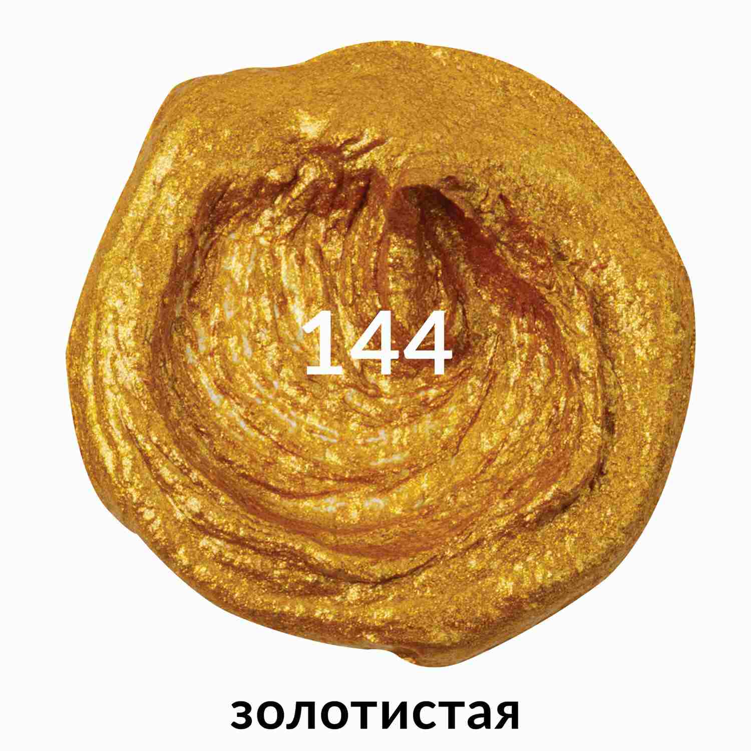 картинка Краска масляная, 46 мл, туба, Золотистая, BRAUBERG, 191447 от магазина Альфанит в Кунгуре