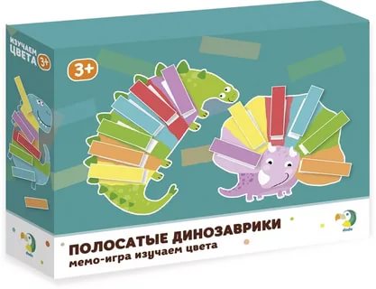 картинка МЕМО, 24 карточки, "Изучаем цвета. Полосатые динозаврики", Dodo от магазина Альфанит в Кунгуре
