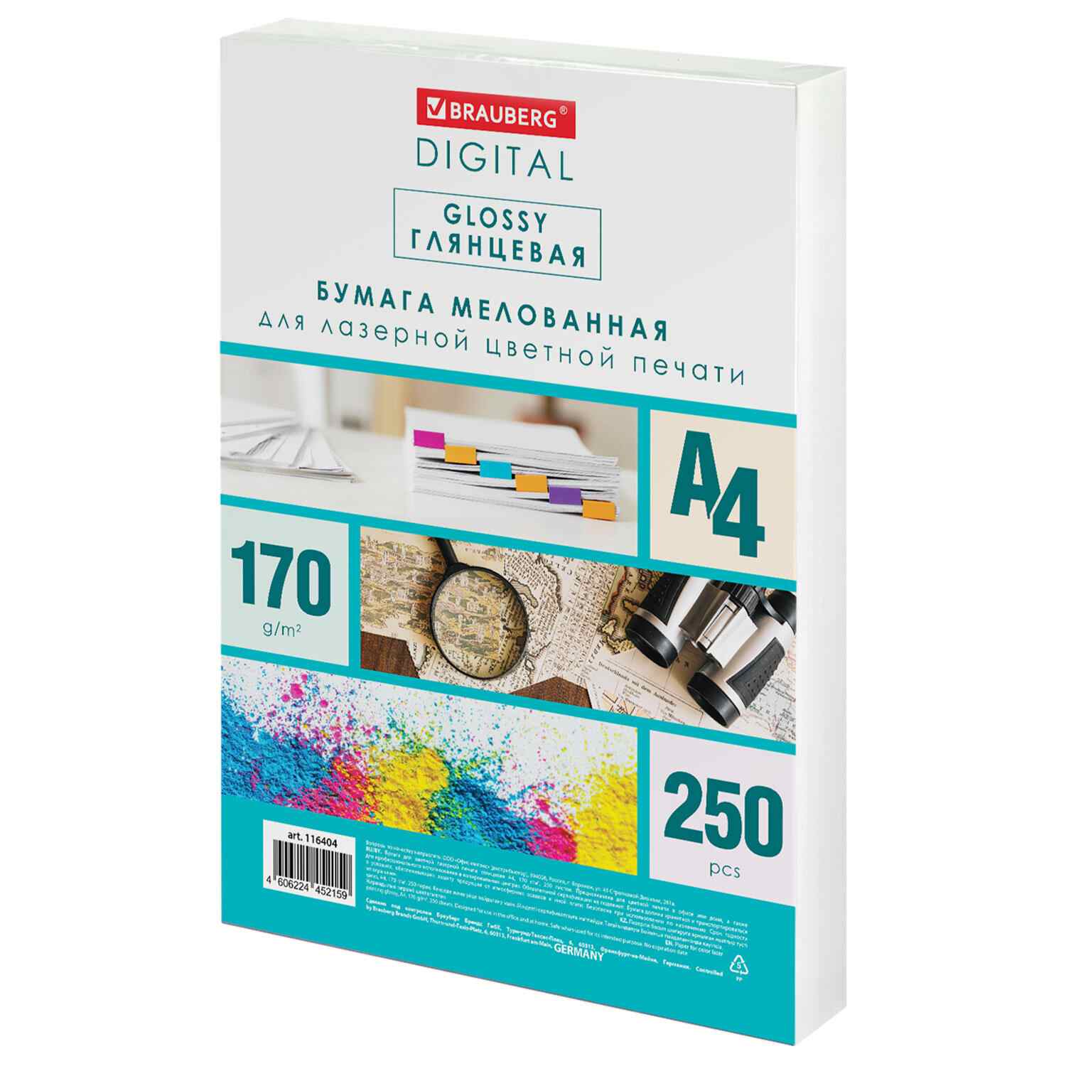 картинка Бумага офисная белая, А4, 250 л, 170 г/м2, мелованная, глянцевая, "Digital Glossy", BRAUBERG, 116404 от магазина Альфанит в Кунгуре