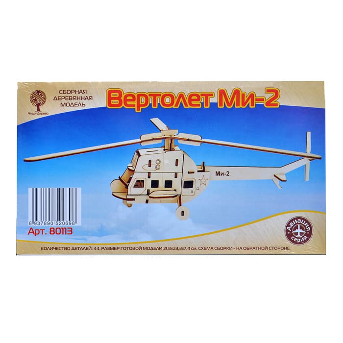 картинка Модель для сборки, 44 дет., 21,8*23,3*7,4 см, "Вертолет Ми-2", Чудо-дерево, 80113 от магазина Альфанит в Кунгуре