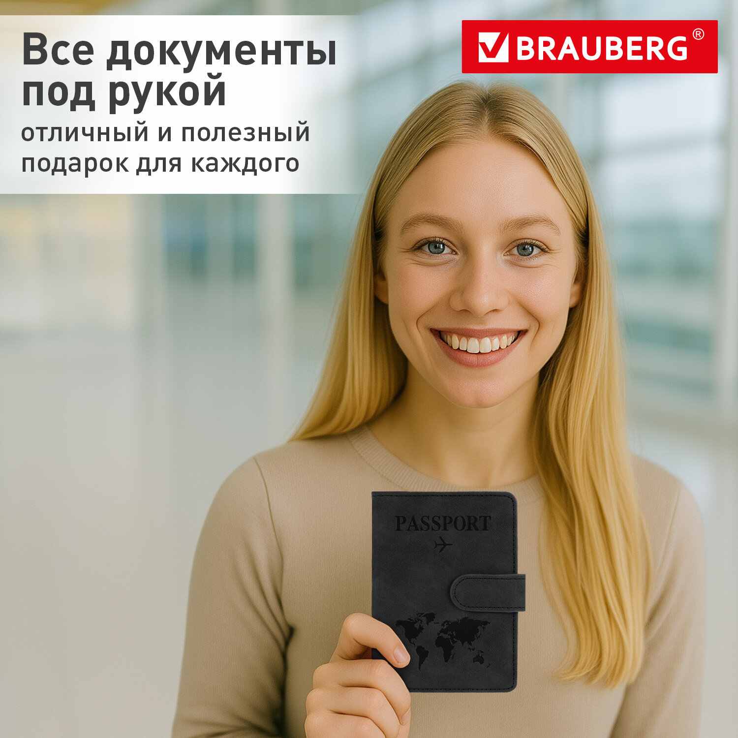картинка Обложка для паспорта, экокожа, черный, BRAUBERG, 238757 от магазина Альфанит в Кунгуре