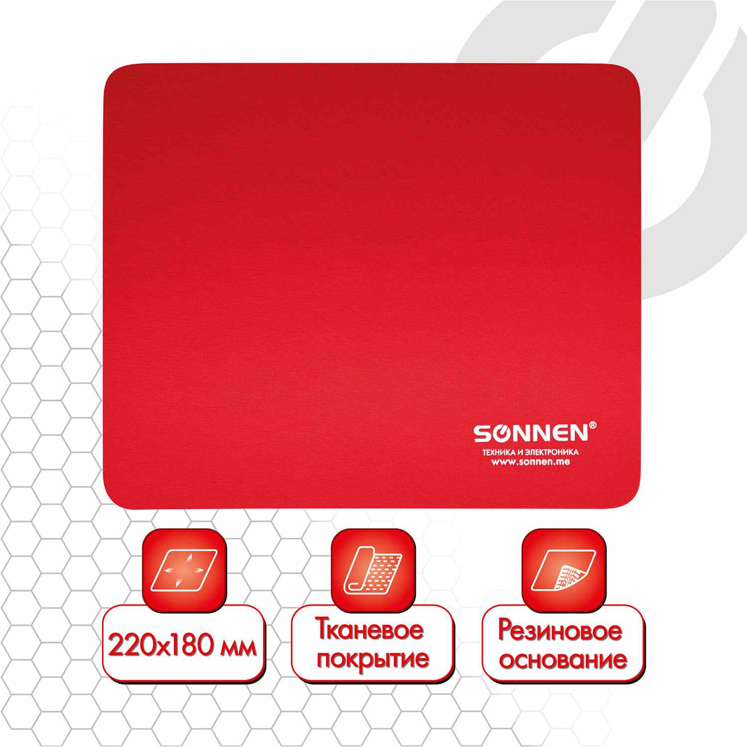 картинка Коврик для мыши SONNEN "Red", 220*180*3 мм, ткань/резина, красный, 513306 от магазина Альфанит в Кунгуре