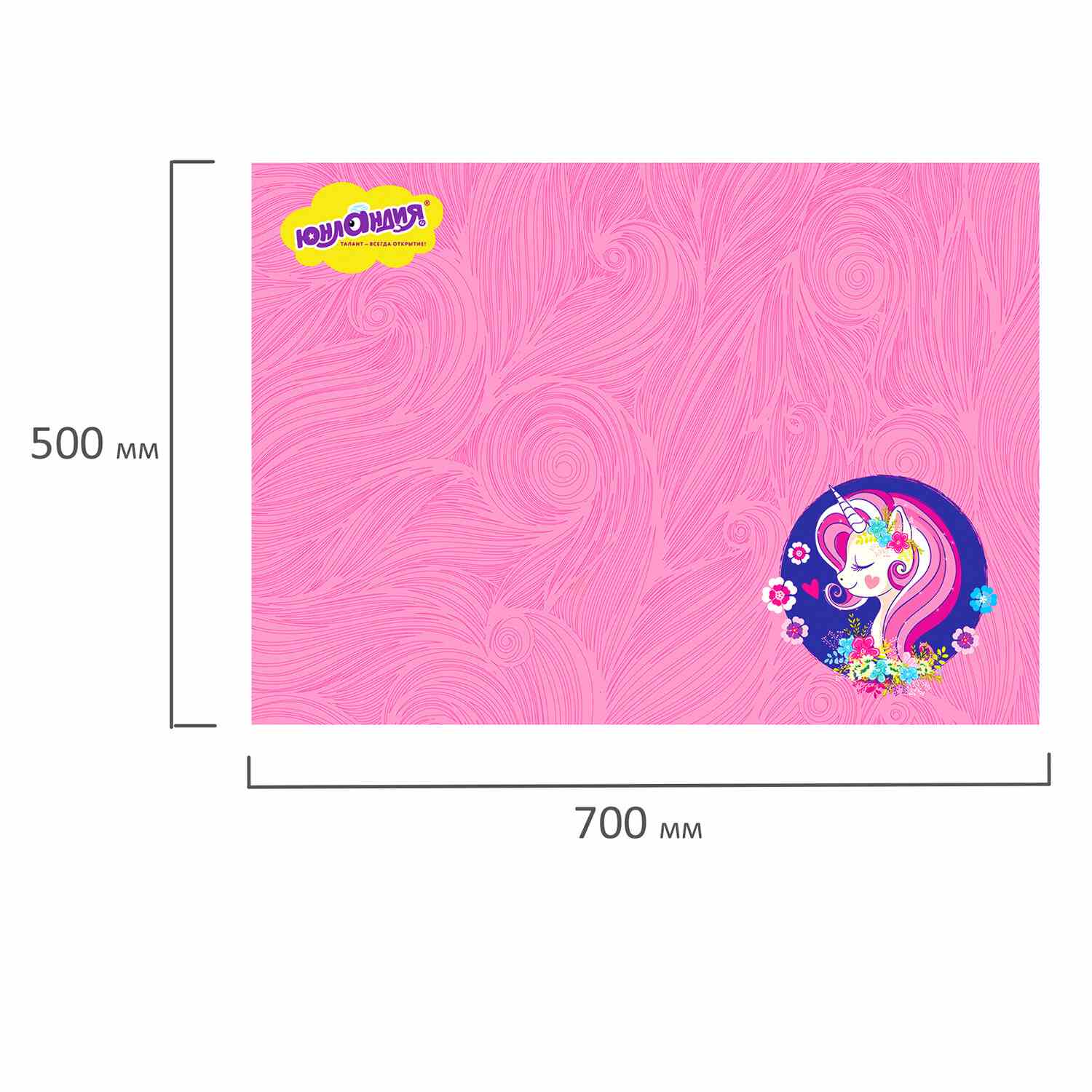 картинка Клеенка для уроков труда, 50*70 см, ПВХ, "Единорог", Юнландия, 662455 от магазина Альфанит в Кунгуре