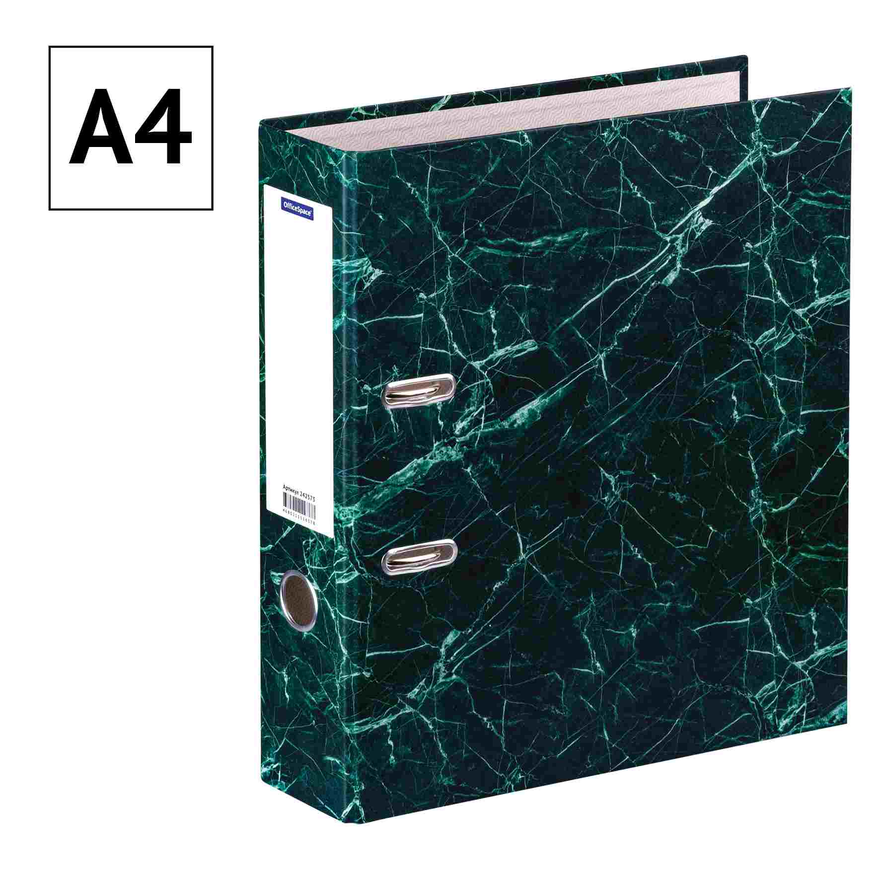 картинка Папка-регистратор, А4, корешок 70 мм, до 480 л, бумага, мрамор зеленый, без кармана, OfficeSpace, 242573 от магазина Альфанит в Кунгуре