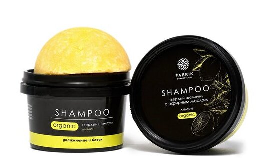 картинка Шампунь для волос 55 гр, твердый, "Лимон", Fabrik Cosmetology, 47415 от магазина Альфанит в Кунгуре