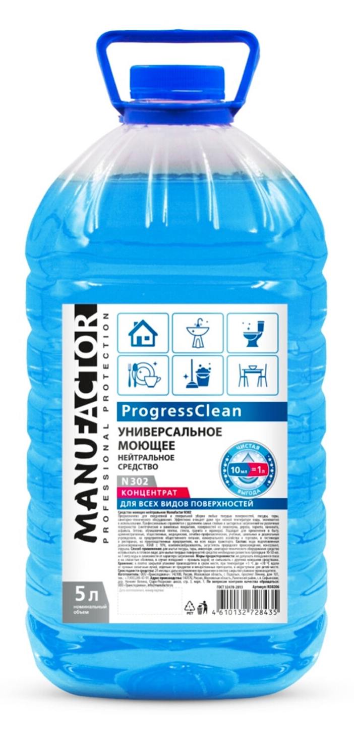 картинка Средство моющее универсальное, 5 л, бутыль, "Progressclean", MANUFACTOR, N30206 от магазина Альфанит в Кунгуре