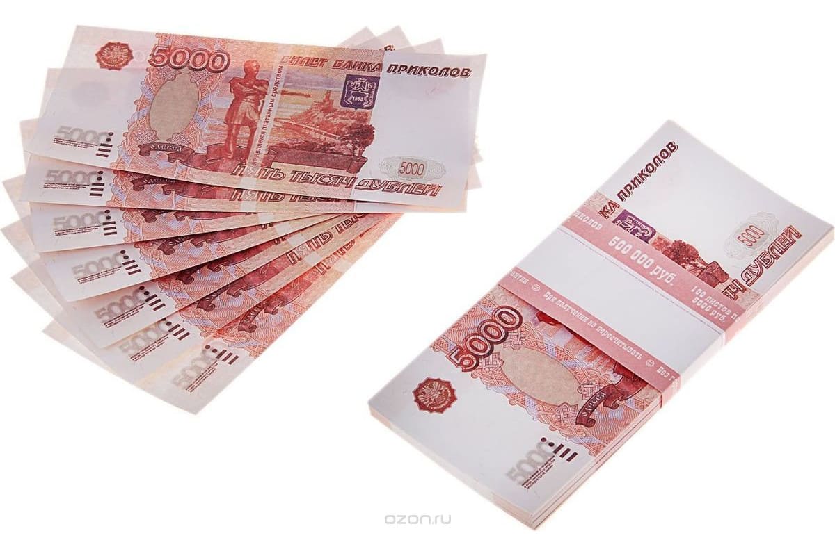 картинка Сувенир, 1 штука, бумага, ассорти, "Деньги" от магазина Альфанит в Кунгуре