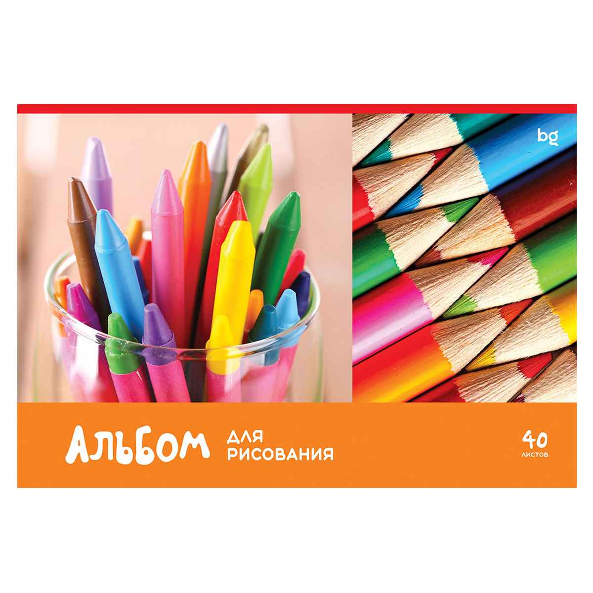 картинка Альбом для рисования, А4, 40 л, 100 г/м2, "Рисуем карандашами", BG, АР4ск40 59522 от магазина Альфанит в Кунгуре