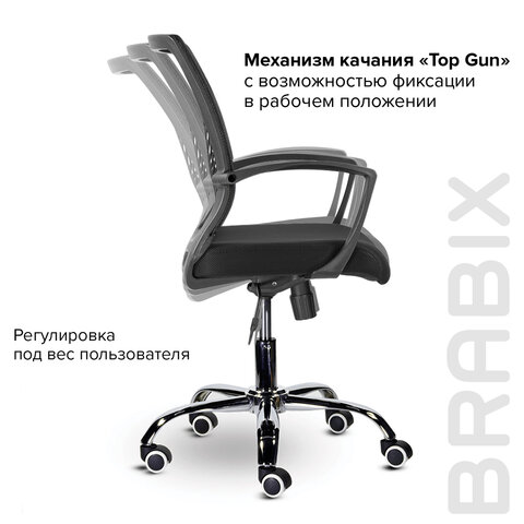 картинка Кресло офисное BRABIX "Wings MG-304", текстиль, черный, хром, сетка, 532016 от магазина Альфанит в Кунгуре