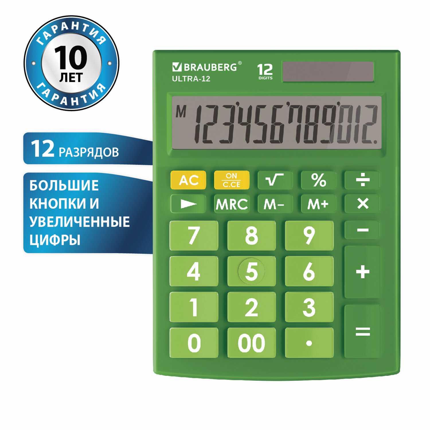 картинка Калькулятор настольный, 12 разрядов, 19,2*14,3 см, двойное питание, зеленый, "ULTRA-12-GN", BRAUBERG, 250493 от магазина Альфанит в Кунгуре