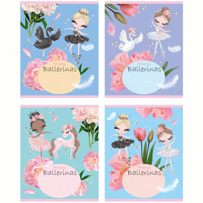 картинка Тетрадь 18 л, А5, клетка, "Ballerinas", BG, Т5ск18_бл 6130 от магазина Альфанит в Кунгуре