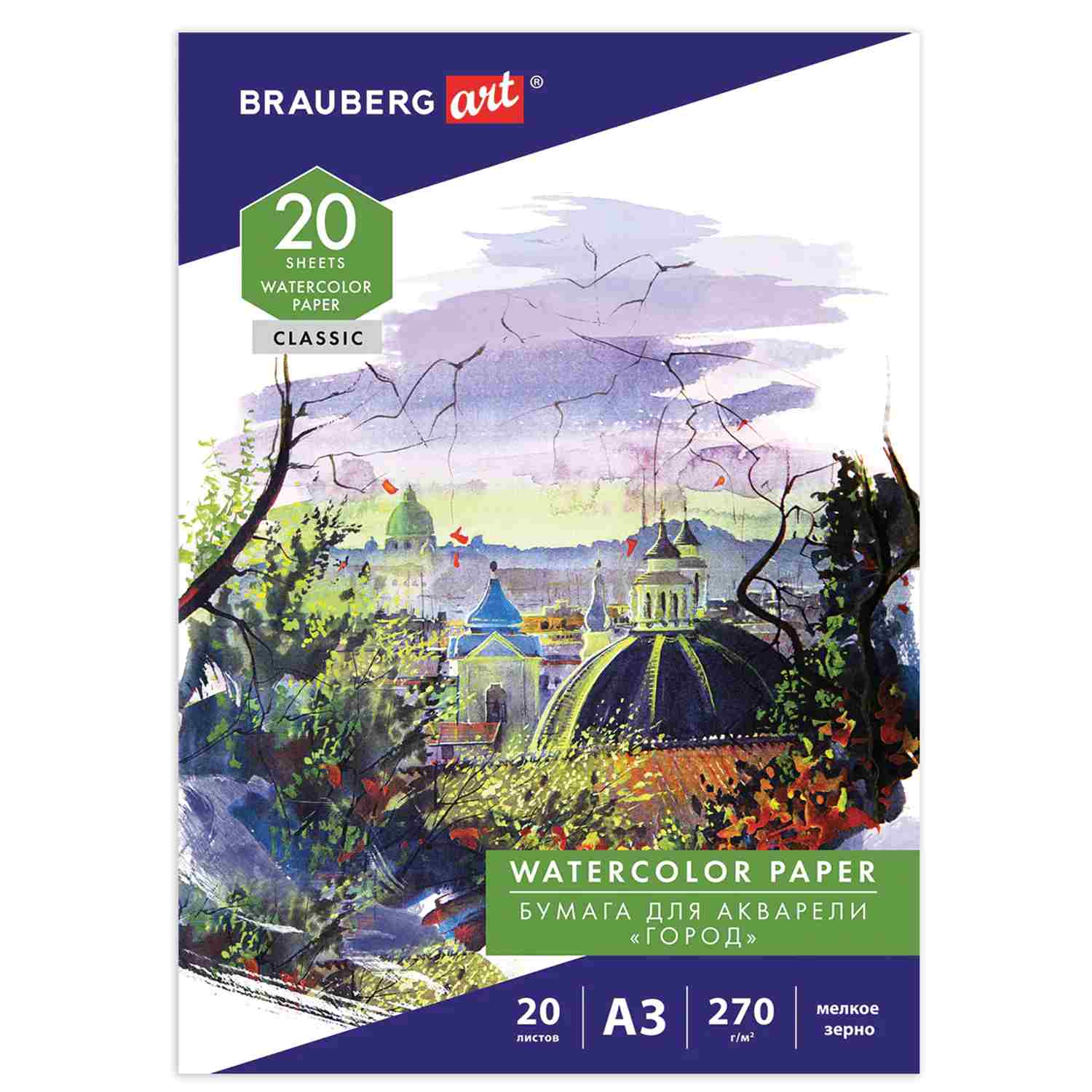 картинка Папка для акварели, А3, 20 л, 270 г/м2, мелкое зерно, "Город", BRAUBERG, 114400 от магазина Альфанит в Кунгуре