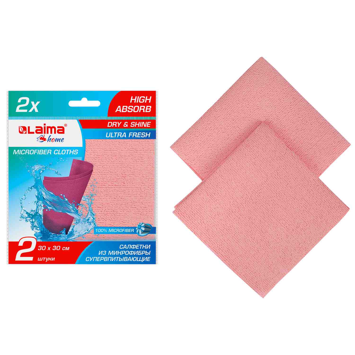 картинка Салфетки из микрофибры, 2 шт, 30*30 см, супервпитывающие, губчатые, "High Absorb", LAIMA, 607790 от магазина Альфанит в Кунгуре