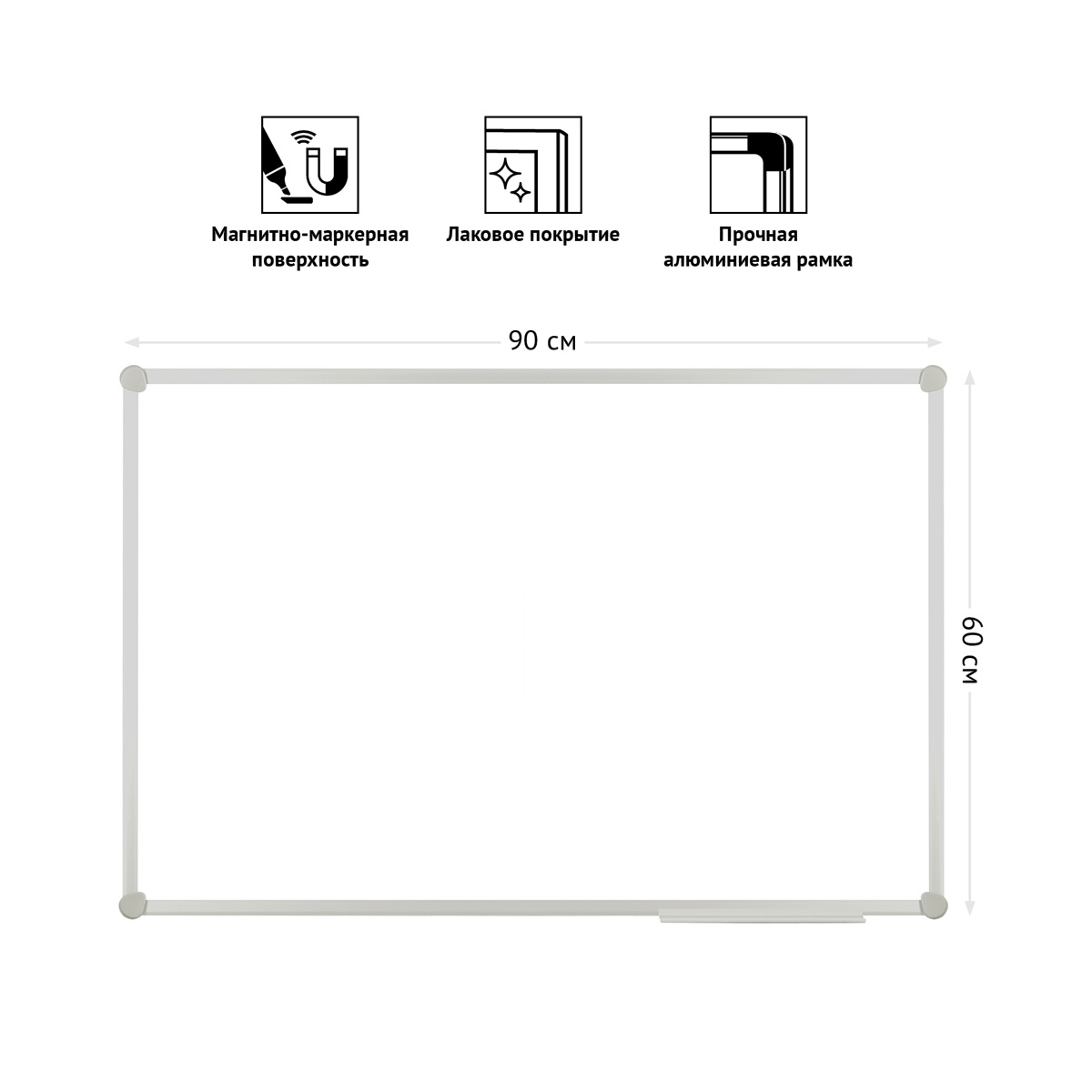 картинка Доска магнитно-маркерная, 60*90 см, алюминиевая рамка Slim, полочка, OfficeSpace, 343753 от магазина Альфанит в Кунгуре