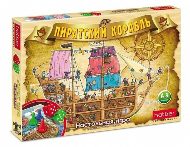 Настольная игра ходилка с фишками и кубиком «На стройке»