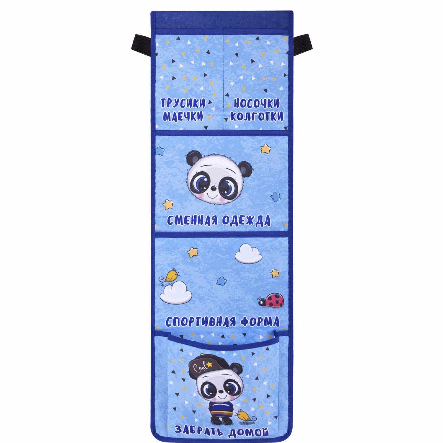 картинка Кармашки настенные, 26*80 см, 5 отделений, "Cool panda", Юнландия, 271073 от магазина Альфанит в Кунгуре