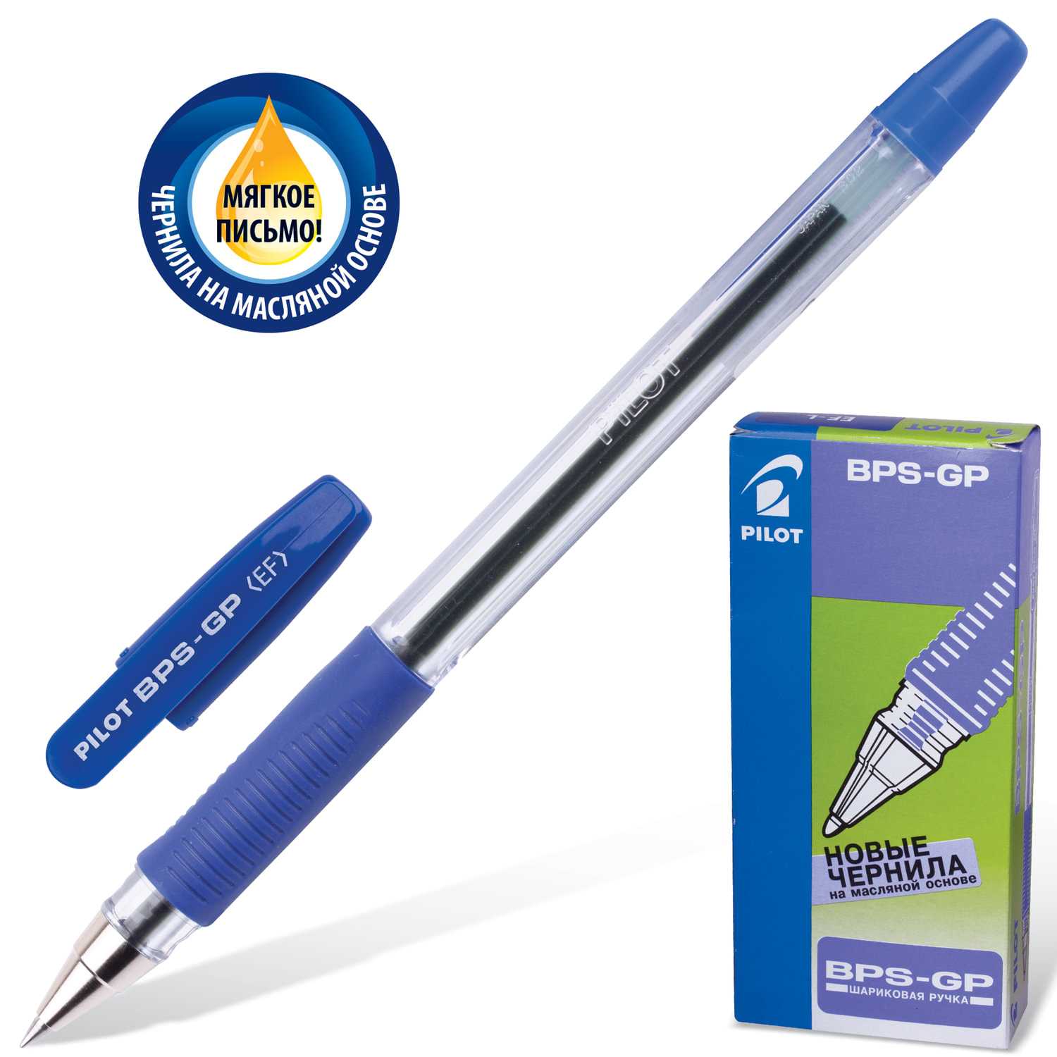 картинка Ручка шариковая масляная, 0,5 мм, синяя, корп. прозрачный, грип, "BPS-GP", Pilot, BPS-GP-EF-L от магазина Альфанит в Кунгуре