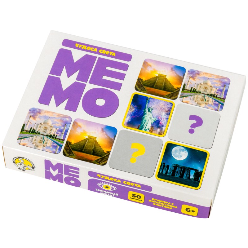 картинка МЕМО, 50 карточек, "Чудеса света", Десятое королевство, 3591 от магазина Альфанит в Кунгуре