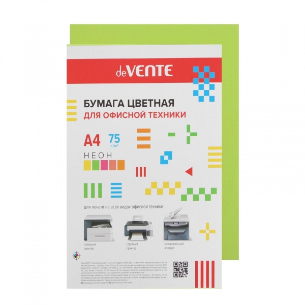 картинка Бумага офисная цветная, А4, 100 л, 1 цв, 75 г/м2, зеленый неон, deVente, 2072208 от магазина Альфанит в Кунгуре