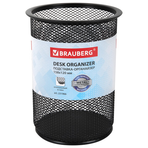 картинка Органайзер настольный, металл, черный, круглое основание, "Germanium", BRAUBERG, 231966 от магазина Альфанит в Кунгуре
