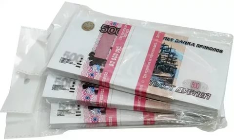 картинка Сувенир, 1 пачка, 15*6 см, бумага, ассорти, "Деньги", 517-138 от магазина Альфанит в Кунгуре