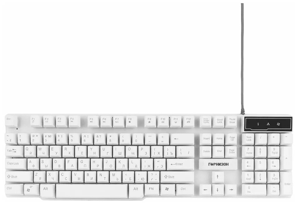 картинка Клавиатура проводная Гарнизон GK-200, USB, белый от магазина Альфанит в Кунгуре