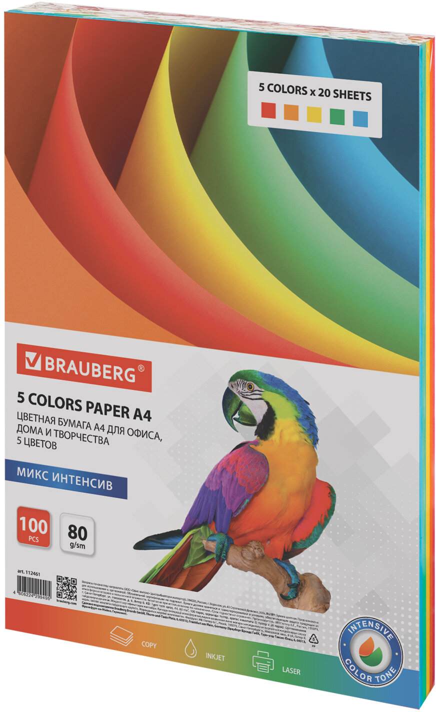 картинка Бумага офисная цветная, А4, 100 л, 5 цв, 80 г/м2, интенсив, BRAUBERG, 112461 от магазина Альфанит в Кунгуре