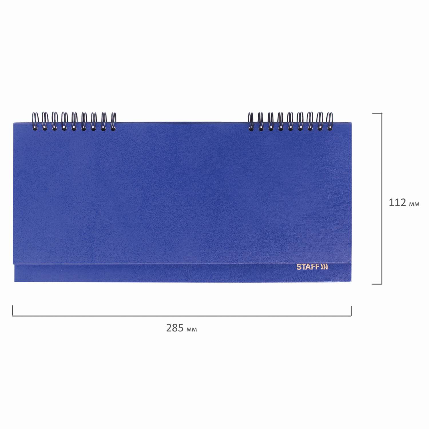 картинка Планинг недатированный, 11*28 см, 64 л, бумвинил, темно-синий, STAFF, 127057 от магазина Альфанит в Кунгуре