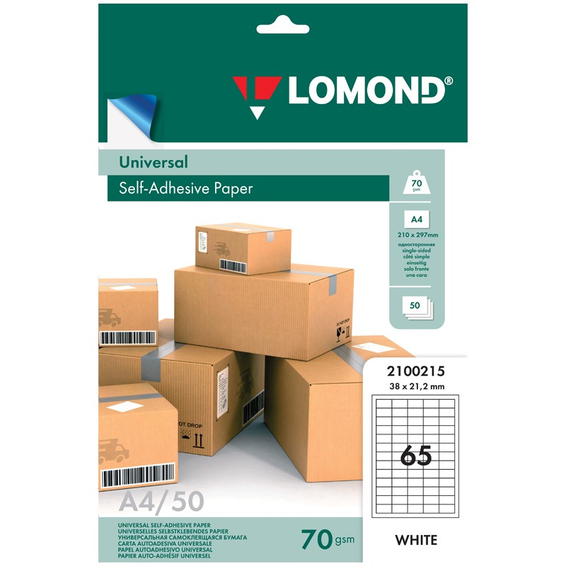 картинка Этикетки самоклеющиеся, А4,  50 л, по 65 шт, белый, Lomond, 2100215 от магазина Альфанит в Кунгуре