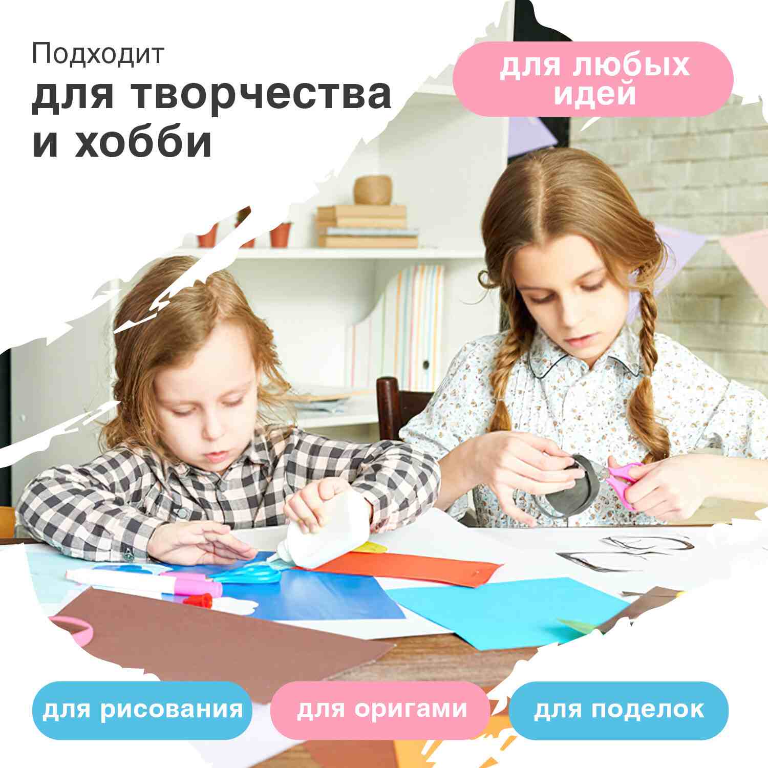 картинка Бумага офисная цветная, А4, 500 л, 1 цв, 80 г/м2, красный интенсив, BRAUBERG, 115215 от магазина Альфанит в Кунгуре