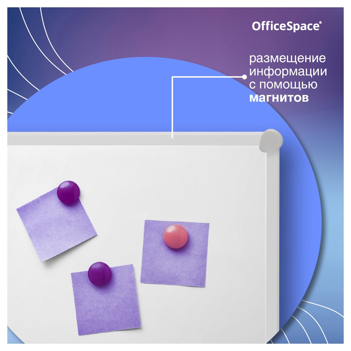 картинка Доска магнитно-маркерная, 90*120 см, алюминиевая рамка, OfficeSpace, 343754 от магазина Альфанит в Кунгуре