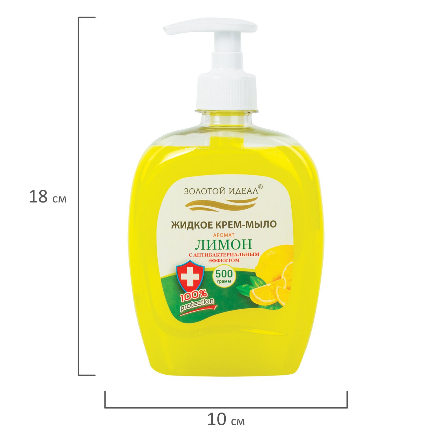 картинка Мыло-крем жидкое, 500 гр, бутыль с дозатором, с антибактериальным эффектом, "Лимон", 606786 от магазина Альфанит в Кунгуре
