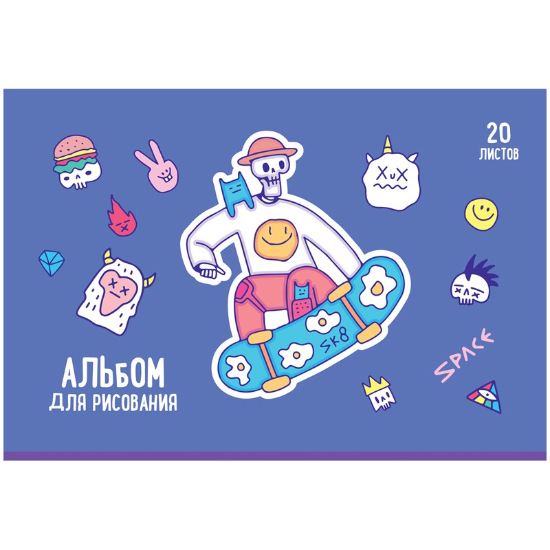 картинка Альбом для рисования, А4, 20 л, "Другие миры", BG, АР4ск20 11817 от магазина Альфанит в Кунгуре