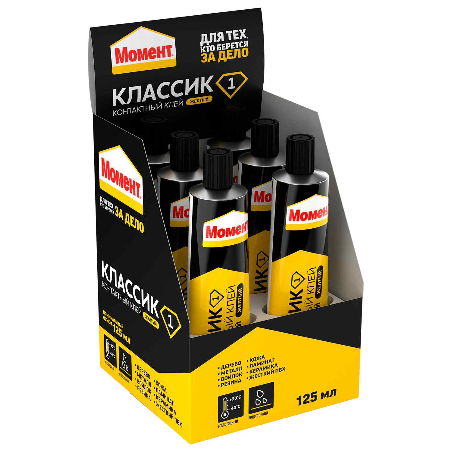картинка Клей моментального действия, 125 мл, желтый, "Классика 1", Момент, 781737, 605646 от магазина Альфанит в Кунгуре