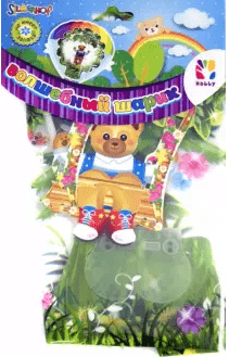 картинка Шар воздушный, с палочкой и игрушкой, "Волшебный шарик", Silwerhof, 935001/002/003 от магазина Альфанит в Кунгуре