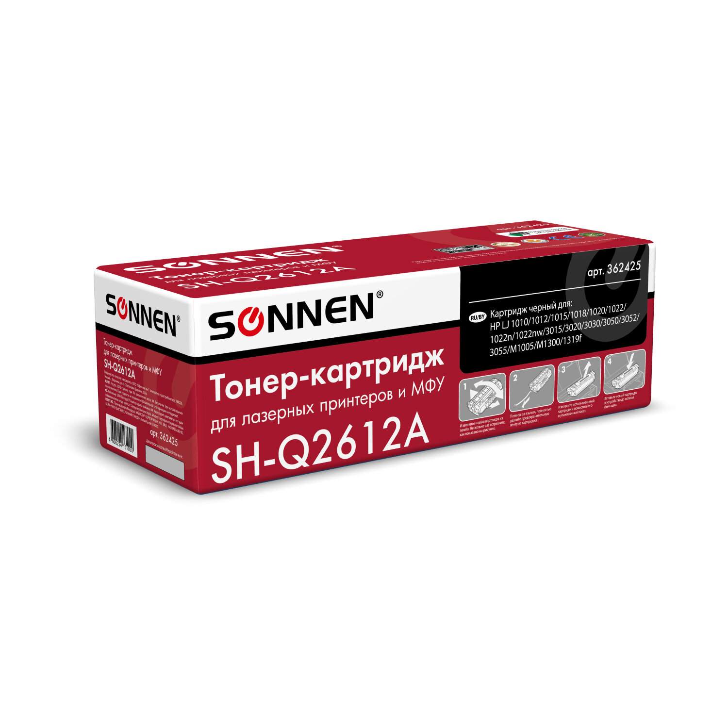 картинка Картридж лазерный SONNEN, HP Q2612A, для HP LaserJet 1018/3052/М1005, Black, 2000 стр. от магазина Альфанит в Кунгуре