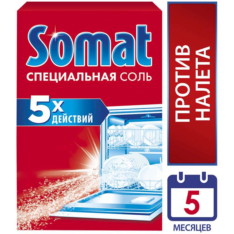 картинка Соль для посудомоечной машины, 1,5 кг, порошок, коробка, "Classic", SOMAT от магазина Альфанит в Кунгуре