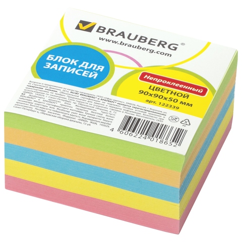 картинка Блок для записи непроклеенный, 9*9*5 см, 5 цв, BRAUBERG, 122339 от магазина Альфанит в Кунгуре