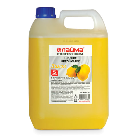 картинка Мыло-крем жидкое, 5 л, канистра, с антибактериальным эффектом, "Лимон", LAIMA, 600190 от магазина Альфанит в Кунгуре