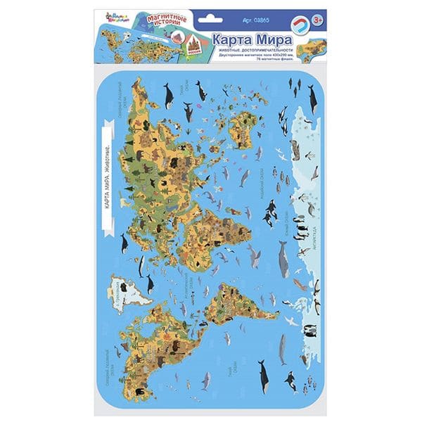 картинка Игра магнитная, "Карта мира. Животные. Достопримечательности", Десятое королевство, 03865 от магазина Альфанит в Кунгуре