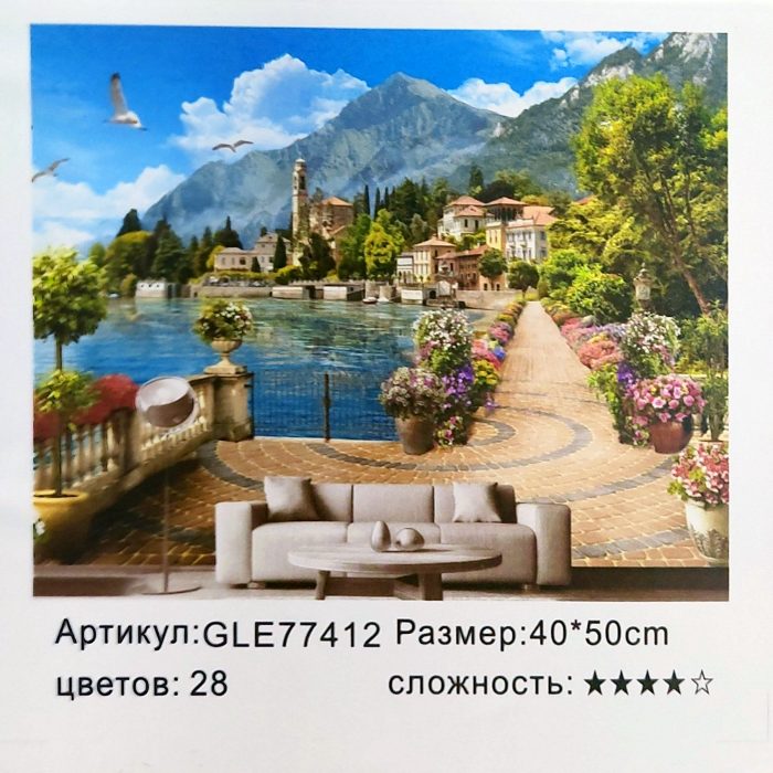 картинка Алмазная картина, 40*50 см, на подрамнике, полная выкладка, GLE77412 от магазина Альфанит в Кунгуре