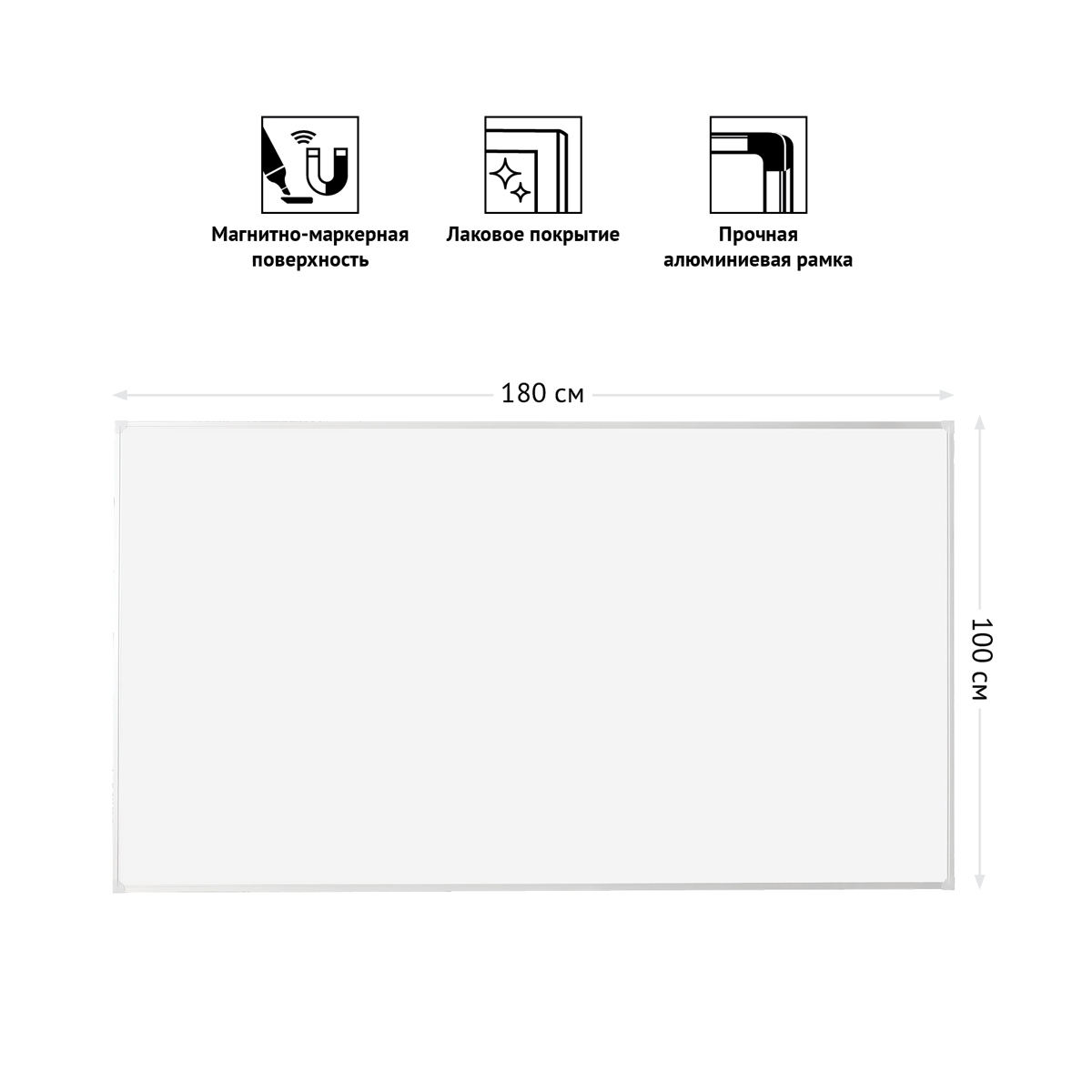 картинка Доска магнитно-маркерная, 100*180 см, алюминиевая рамка, OfficeSpace, 347028 от магазина Альфанит в Кунгуре
