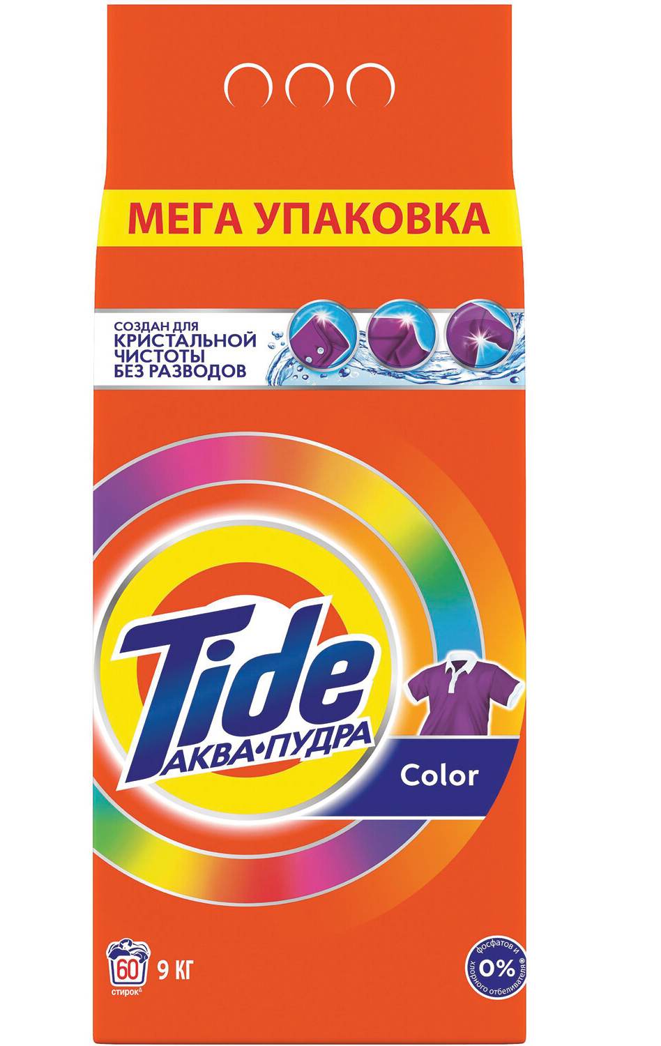 картинка Порошок стиральный 9 кг, пакет, автомат, цветные ткани, "Color", Tide от магазина Альфанит в Кунгуре