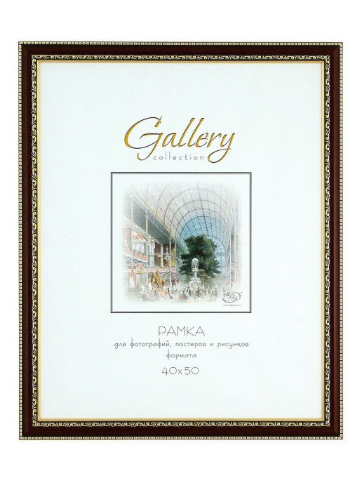 картинка Фоторамка 40*50 см, бордовый, с орнаментом, "Gallery", MPA, 644858-16 от магазина Альфанит в Кунгуре