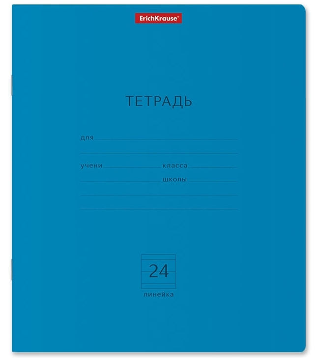 картинка Тетрадь 24 л, А5, линия, голубой, "Классика Neon", Erich Krause, 56305 от магазина Альфанит в Кунгуре