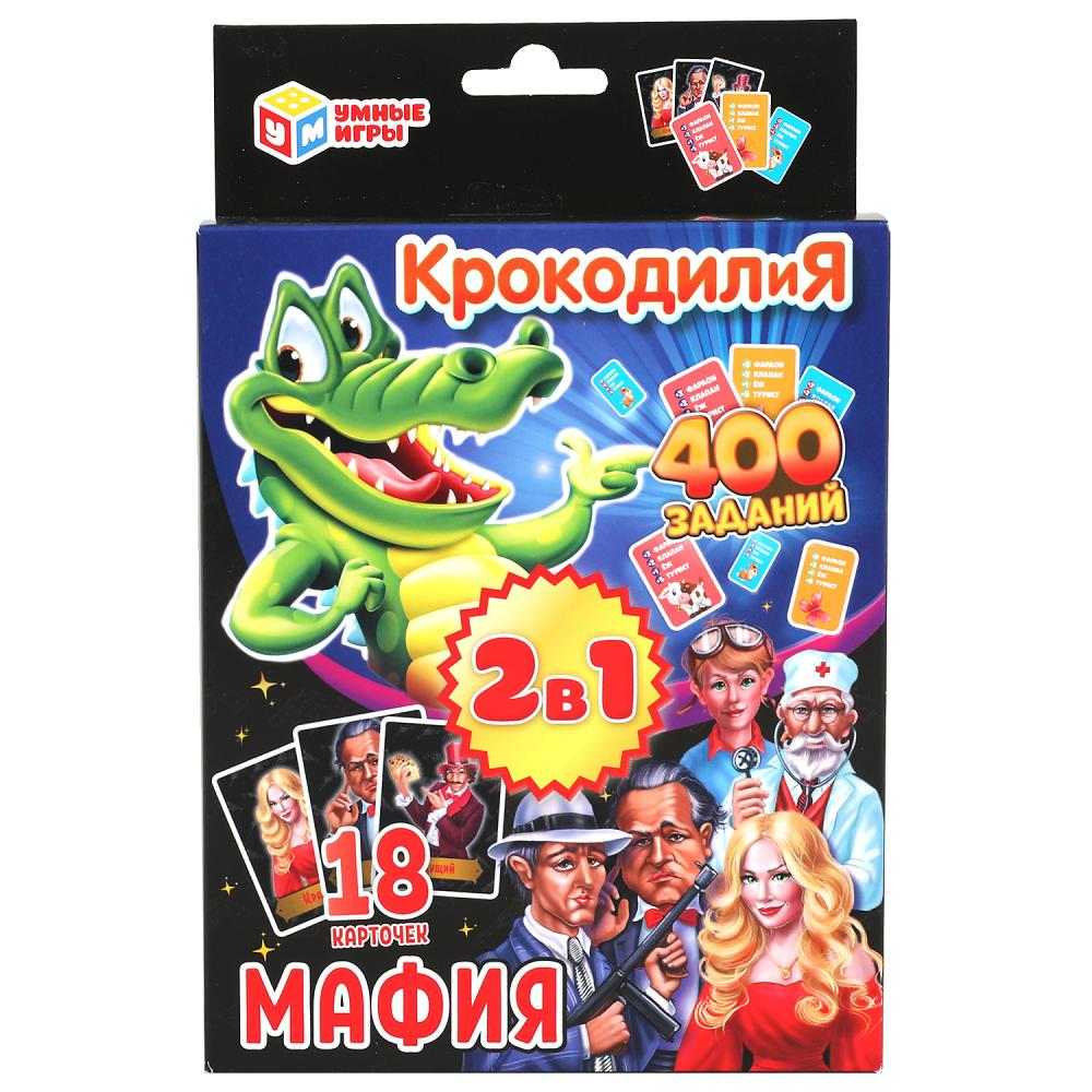 Игра настольная, 2 в 1, 