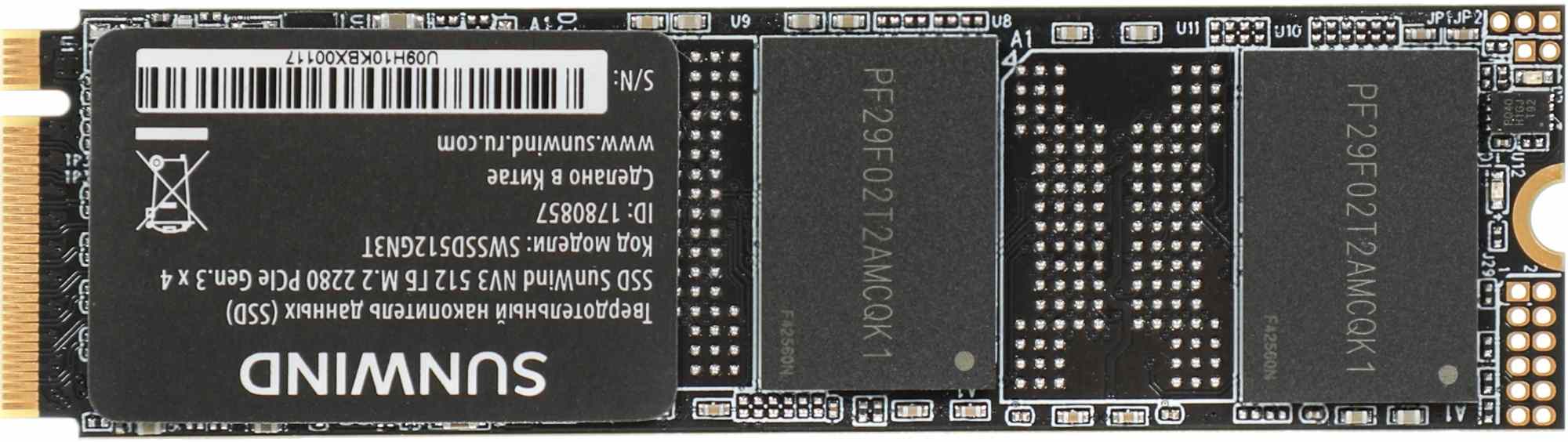 картинка Накопитель SSD 512 GB Sunwind, NV3, SWSSD512GN3T, M.2 от магазина Альфанит в Кунгуре