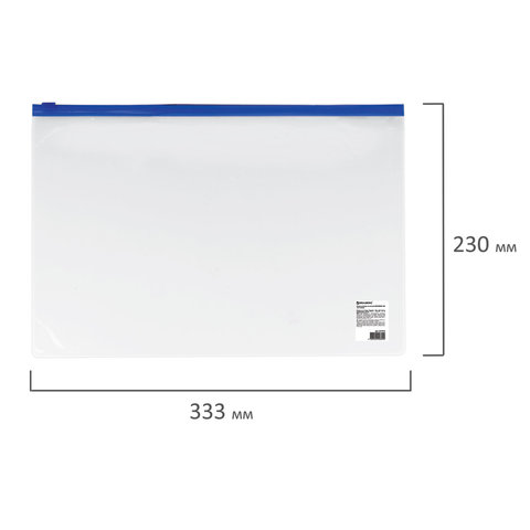 картинка Папка-конверт на молнии, А4, 230*333 мм, прозрачный, синяя молния, BRAUBERG, 221010 от магазина Альфанит в Кунгуре